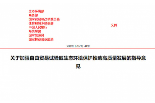 鼓勵(lì)建設(shè)電、熱、冷、氣等多能協(xié)同互濟(jì)的綜合能源項(xiàng)目