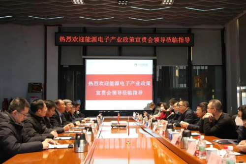 國家工信部深入九洲集團加強政策宣貫，營造企業(yè)發(fā)展良好氛圍