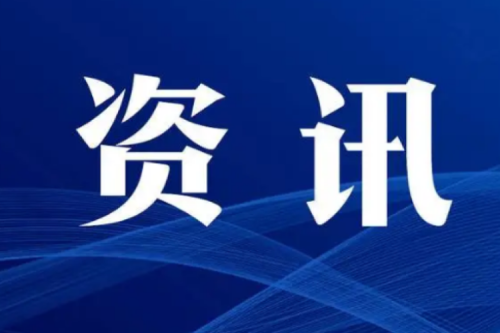 重磅！《2023年能源工作指導(dǎo)意見》發(fā)布