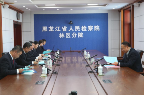 九洲集團(tuán)李寅董事長受邀到訪黑龍江省人民檢察院林區(qū)分院參加調(diào)研工作！