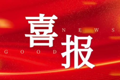 九洲集團(tuán)喜獲四個(gè)風(fēng)電項(xiàng)目核準(zhǔn)，總?cè)萘窟_(dá)199.5MW，新能源領(lǐng)域布局再獲突破！