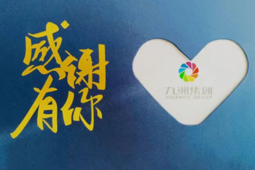 泰來九洲興泰生物質(zhì)電廠用心營造溫馨家園，共享員工生日與入職紀(jì)念時(shí)刻！