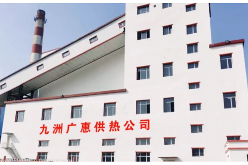 九洲集團(tuán)廣惠供熱公司再獲殊榮，連續(xù)四年榮登“紅榜”