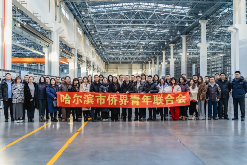 哈爾濱市僑界青年聯(lián)合會走進(jìn)九洲集團(tuán)，共促交流發(fā)展