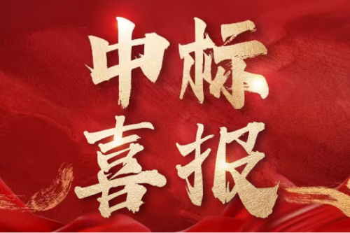 雙標(biāo)捷報(bào)！九洲集團(tuán)子公司沈陽(yáng)昊誠(chéng)電氣連中兩項(xiàng)國(guó)網(wǎng)物資采購(gòu)項(xiàng)目，總金額超1775萬(wàn)元
