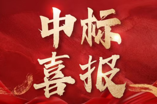 喜報！九洲集團中標南昌供電段低壓配電柜采購項目 深化鐵路電氣設備領域布局